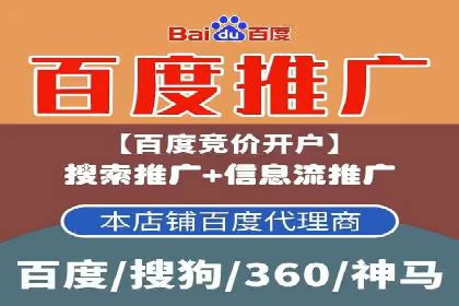 案例分享：如何通过百度推广打造爆款产品